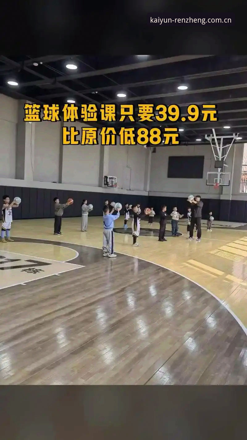 kaiyun体育平台2025使用指南：从注册到体验的完整教程